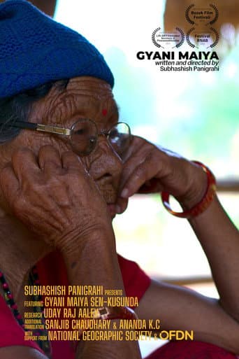 Gyani Maiya (2019) poster