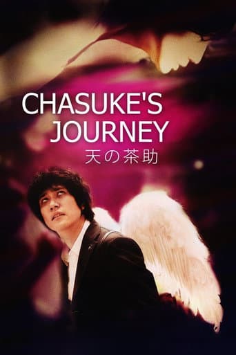 Chasuke's Journey (2015) poster