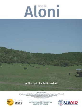 Aloni (2022) poster