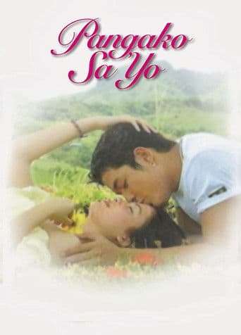 Pangako Sa ’Yo (2000) poster
