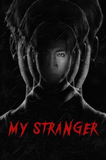 My Stranger (2021) poster