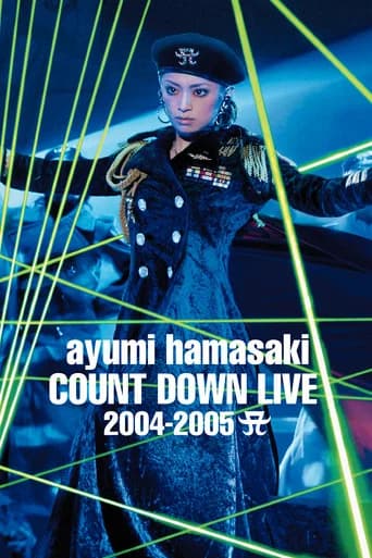 Ayumi Hamasaki Countdown Live 2004–2005 A (2005) poster