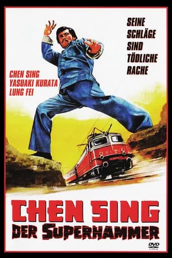 Gold Snatchers (1973) poster