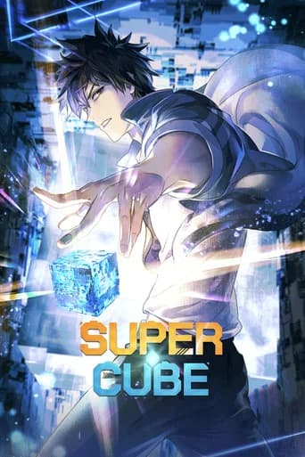 Super Cube (2025) poster