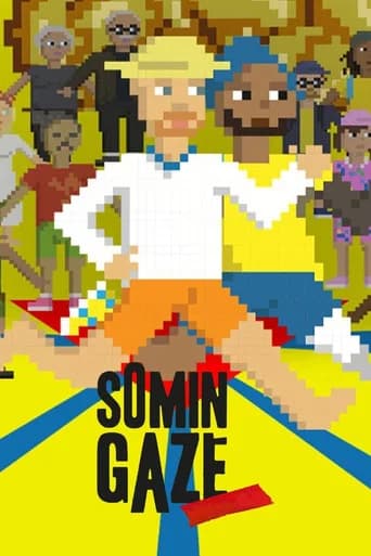 Somin Gazé (2021) poster
