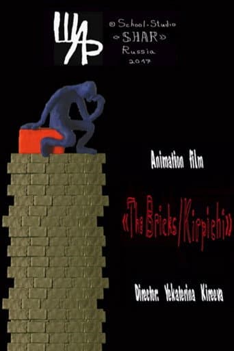 The Bricks (2017) poster