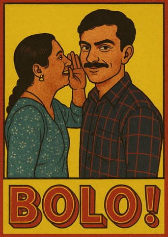 Bolo (2025) poster