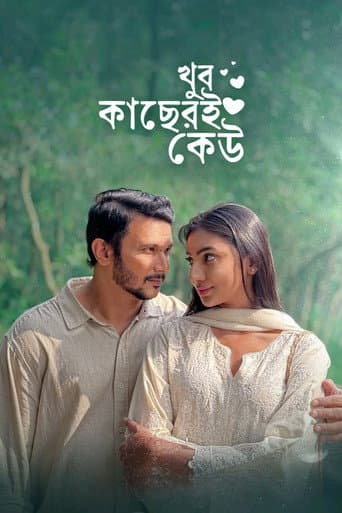 Khub Kacheri Keu (2025) poster
