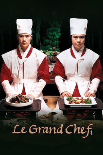 Le Grand Chef (2007) poster