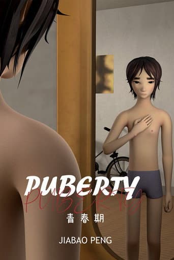 Puberty (2022) poster