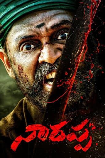 Narappa (2021) poster
