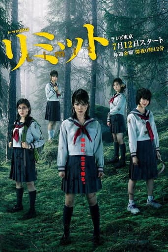 Limit (2013) poster