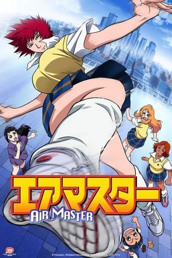 Air Master (2003) poster