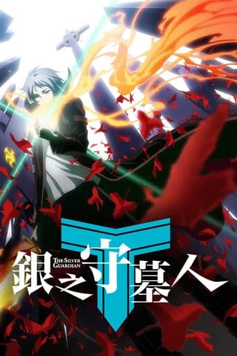 The Silver Guardian (2017) poster