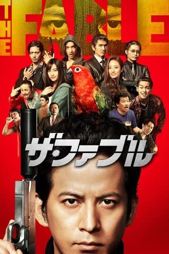 The Fable (2019) poster