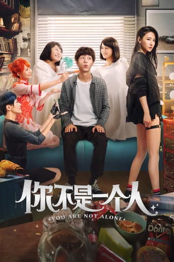 You Are Not Alone (2019) poster