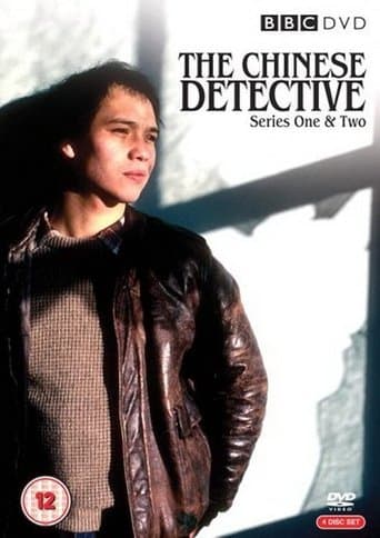 The Chinese Detective (1981) poster