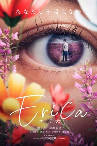 Erica (2026) poster