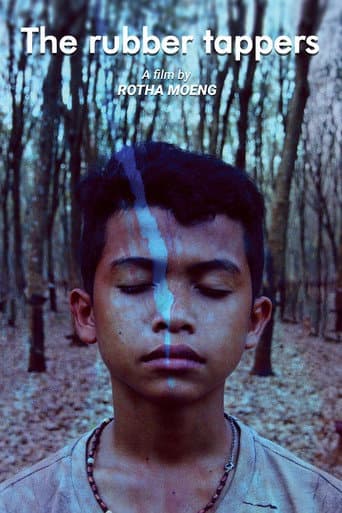 The Rubber Tappers (2024) poster