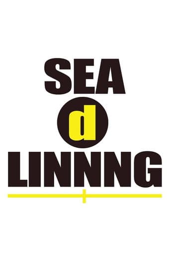 SEAdLINNNG (2015) poster
