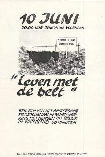 Life With A Rubbish Heap (1982) poster