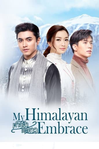My Himalayan Embrace (2020) poster