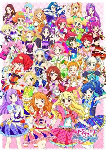 Aikatsu! ~Aiming For the Magic Aikatsu Card~ (2016) poster