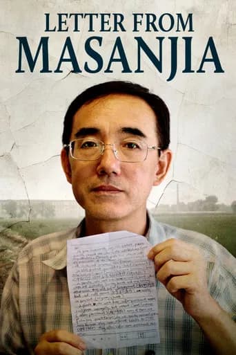 Letter from Masanjia (2019) poster