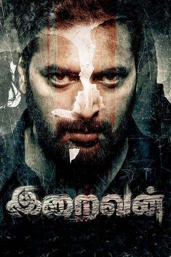 Iraivan (2023) poster