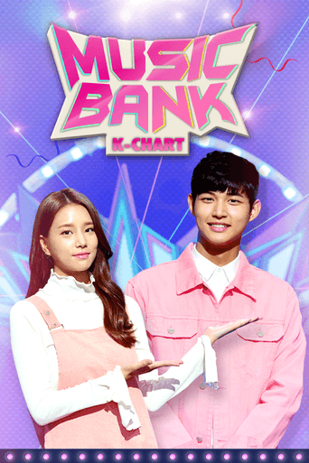 Music Bank (1998) poster