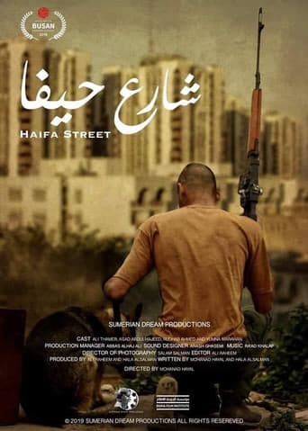 Haifa Street (2019) poster