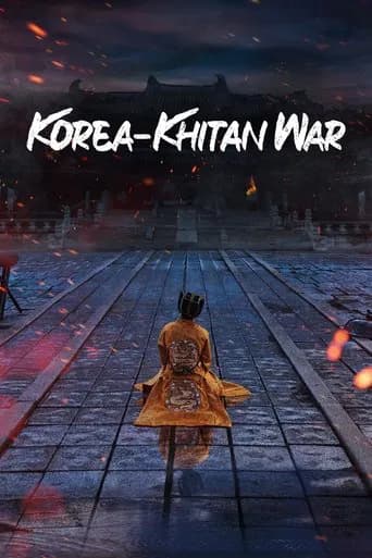 Korea-Khitan War (2023) poster