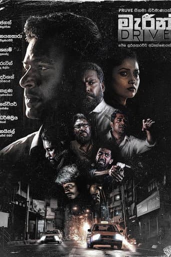 Marine Drive (2024) poster