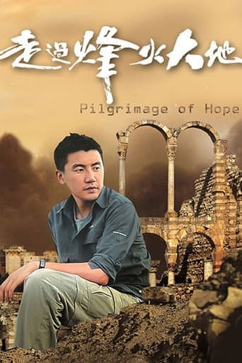 Pilgrimage of Hope (2012) poster