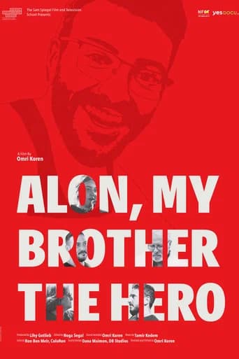 Alon My Brother the Hero (2024) poster