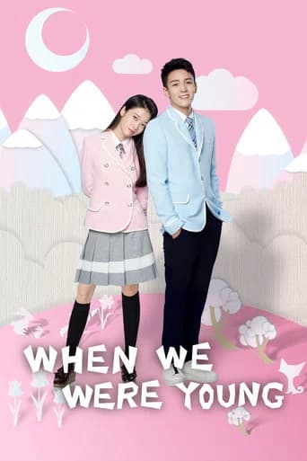 When We Were Young (2017) poster