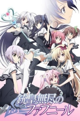 Unlimited Fafnir (2015) poster