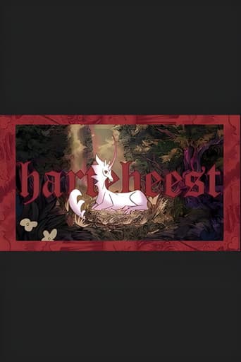 HARTEBEEST (2026) poster