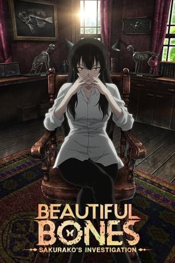 Beautiful Bones: Sakurako's Investigation (2015) poster