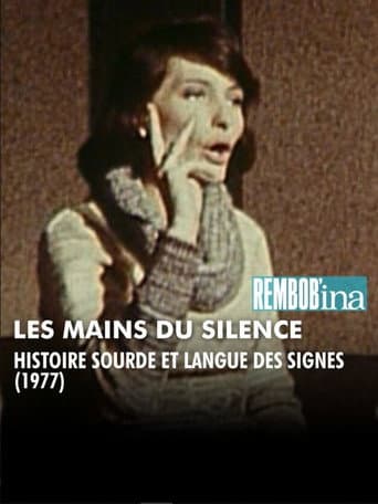 Les Mains du silence (1977) poster