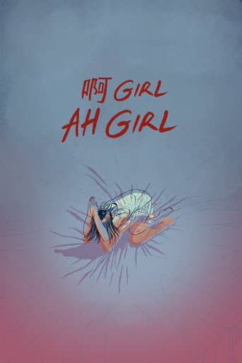 Ah Girl (2026) poster