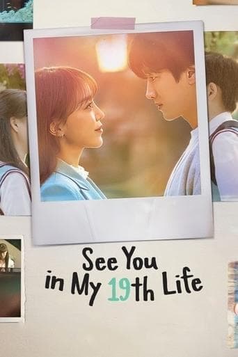 See You in My 19th Life (2023) poster