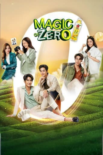 Magic of Zero (2022) poster