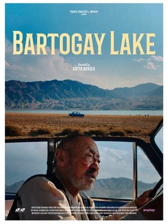 Bartogay Lake (2025) poster