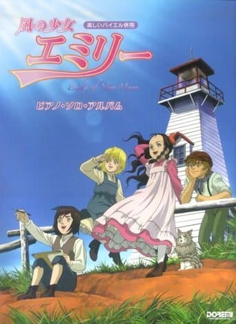 Emily of New Moon (2007) poster