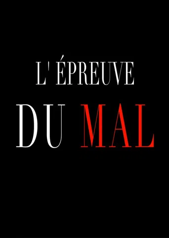 Ordeal of Evil (2026) poster