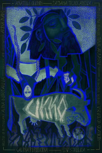 Ukko (2025) poster