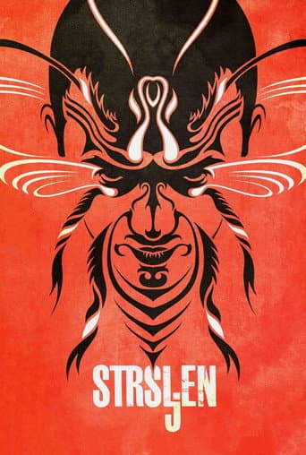 The Hornet (1998) poster
