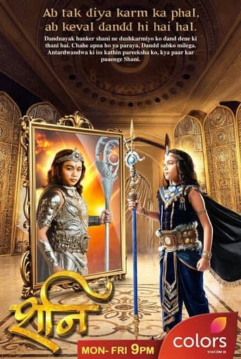 Karmaphal Daata Shani (2016) poster