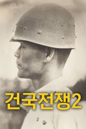 The Birth of Korea 2: Freedom Fighter (2025) poster